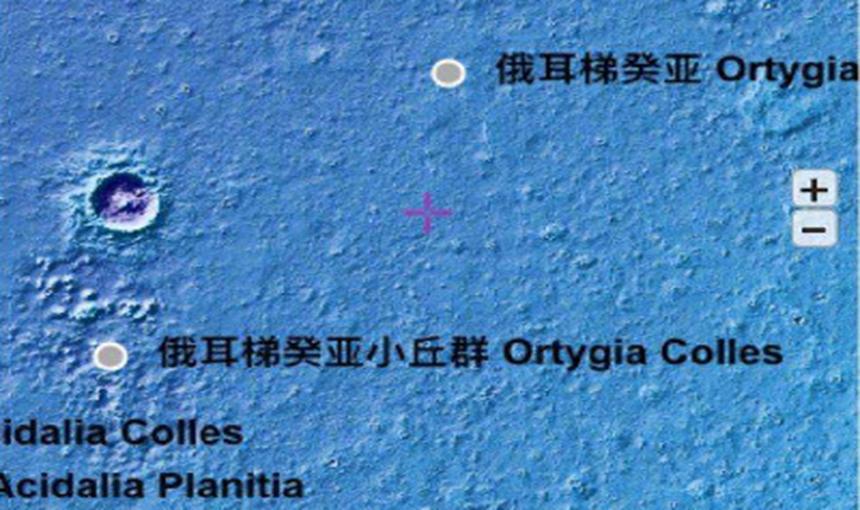 又一大进步！首批火星地形地貌中文推荐译名！