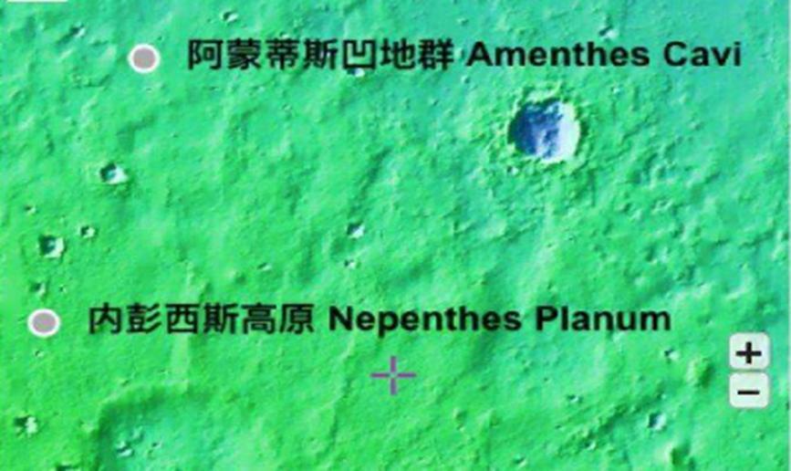 又一大进步！首批火星地形地貌中文推荐译名！
