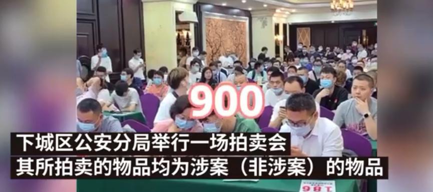 杭州司法拍卖让人羡慕，苹果手机起拍价不到3百，最贵的是钻戒
