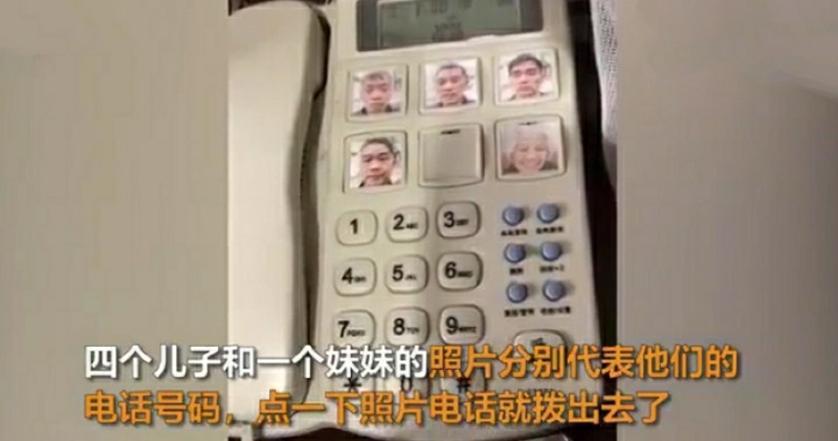 老人电话有孩子照片，为其孙子所贴，原因令人感动