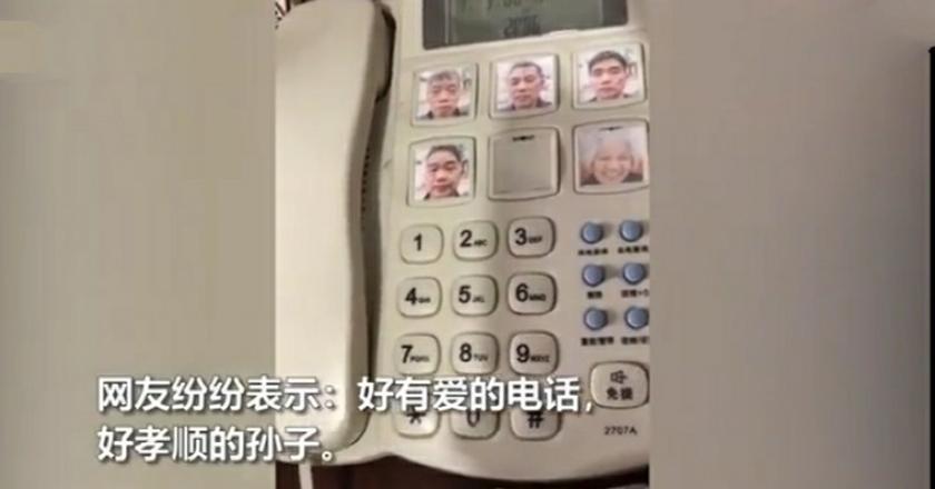 老人电话有孩子照片，为其孙子所贴，原因令人感动