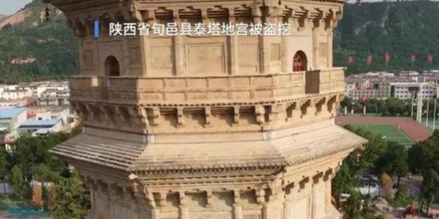 团伙白天开饭店，晚上挖洞盗文物