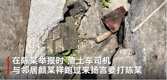 湖南一女士好心阻止乱倒垃圾，却没想到惹祸上身，全家遭到报复