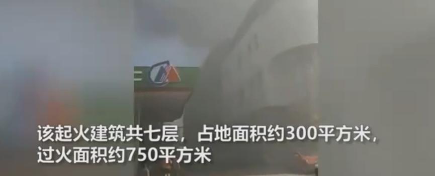 晋江市一工厂起火，已致8人死亡，起火原因还在调查