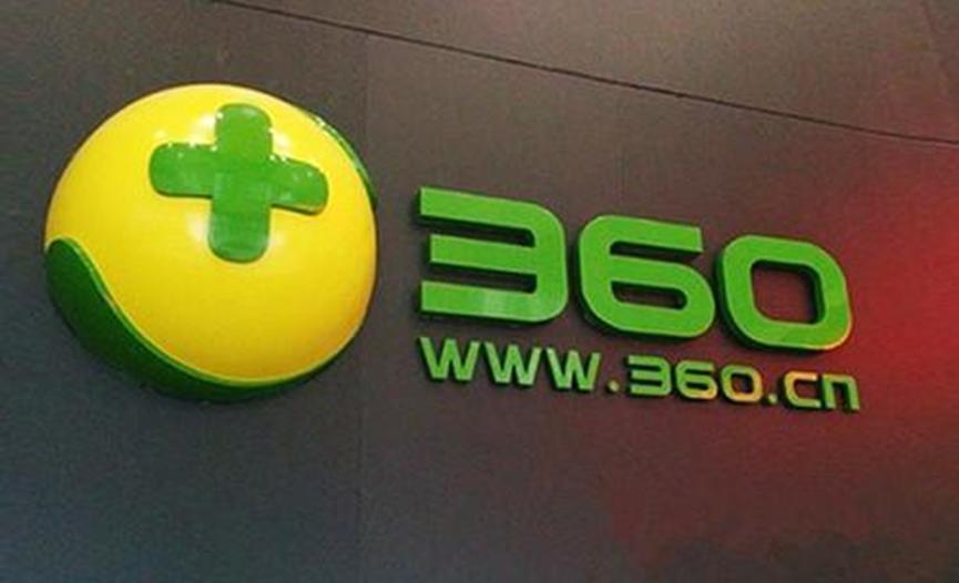 360金融改名为360数科，将会加大科技投资，同时发展金融业务