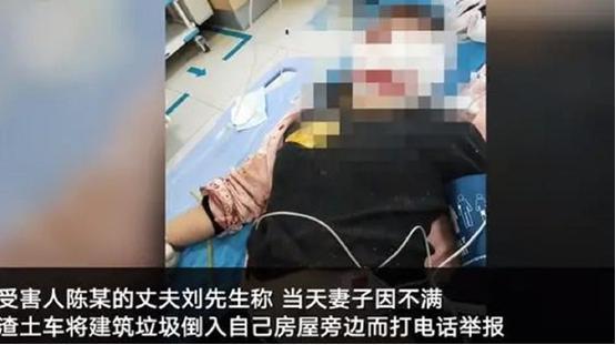 湖南一女士好心阻止乱倒垃圾，却没想到惹祸上身，全家遭到报复