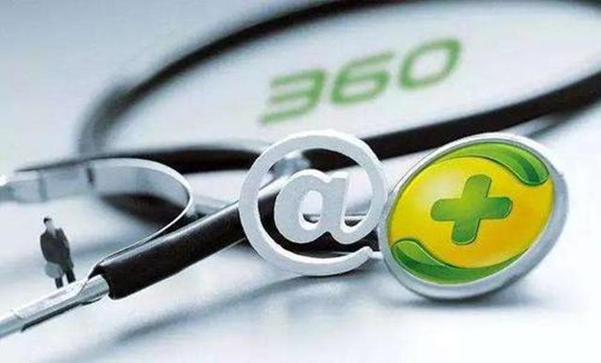 360金融改名为360数科，将会加大科技投资，同时发展金融业务