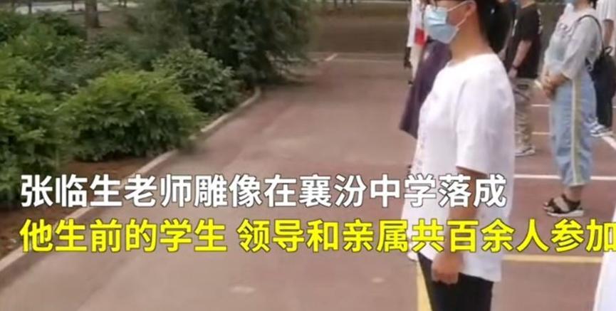 老师去世，却将自己的所有遗产捐给了学校