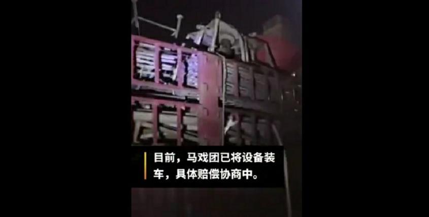 杂技演员意外身亡，无法办理死亡证明，家属不满赔偿