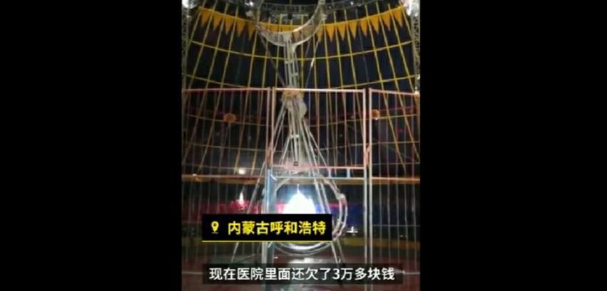 杂技演员意外身亡，无法办理死亡证明，家属不满赔偿