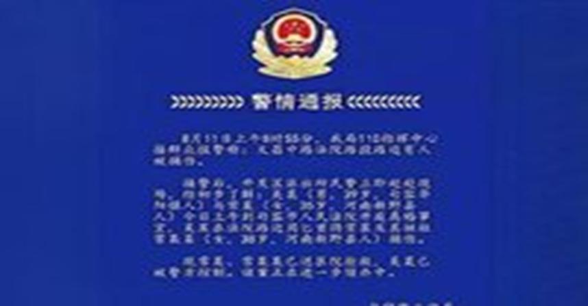 江苏一男子在法院门口，捅死自己妻子