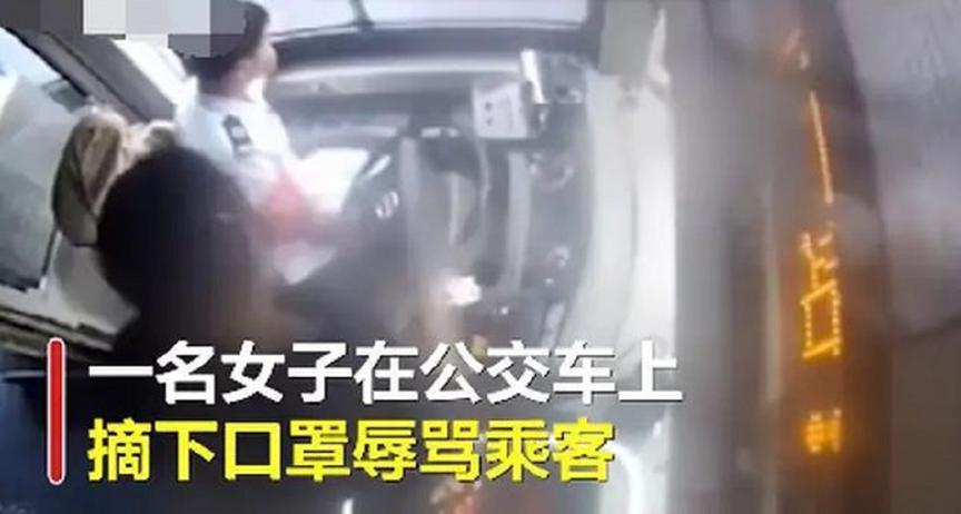 因为劝告乘客在公交车上佩戴口罩，居然引来不满，被乘客暴打多次
