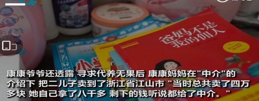 江西警方通报，12岁男童惨死家中