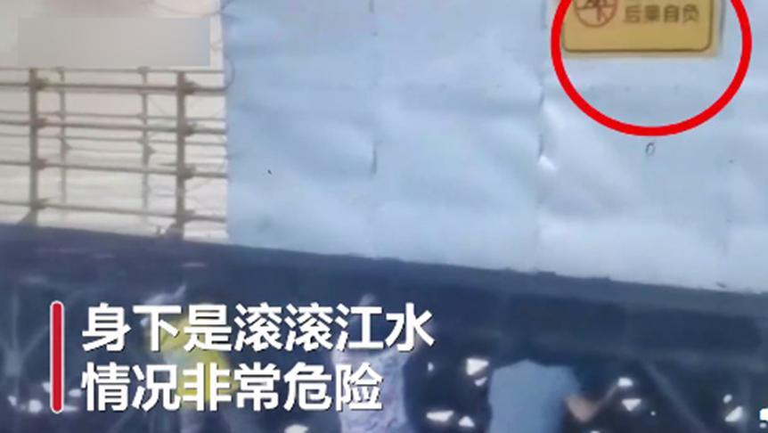 太惊险！大爷大妈攀爬汉江大桥外栏，没有任何防护措施
