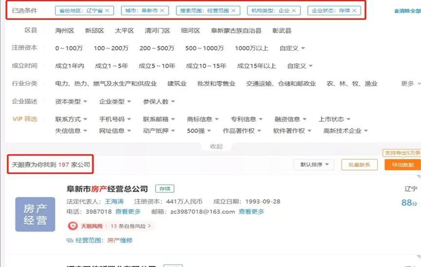 一套房只要2万，很多人表示不可思议，但这就是真的