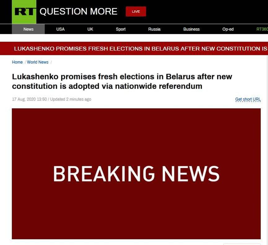 白俄总统承诺公投后举行新的选，能否平息争议