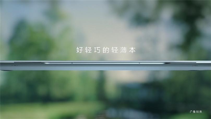 极致工艺的华为电脑，matebook x曝光