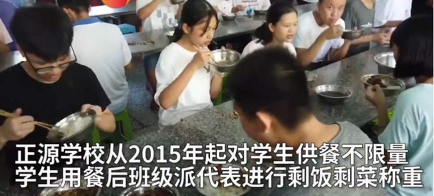 网友热议，班级剩饭菜超重取消奖学金评选
