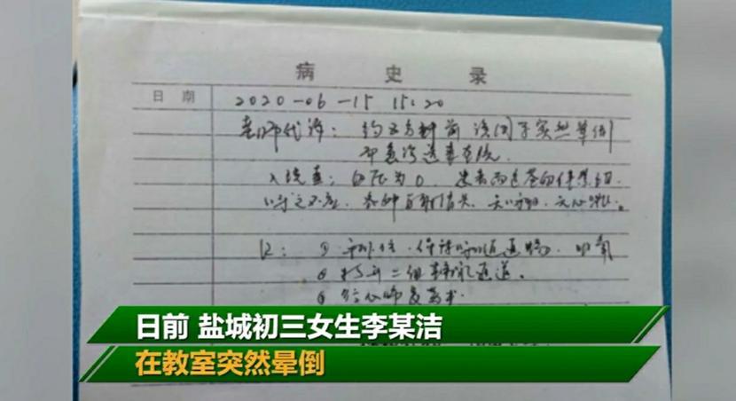 救护车神操作，病人晕倒，不送医院送殡仪馆