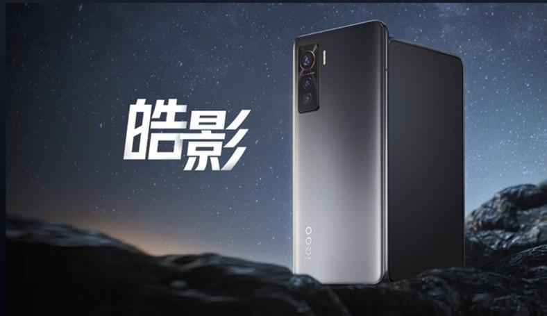 充电功率惊人，IQOO5系列发布