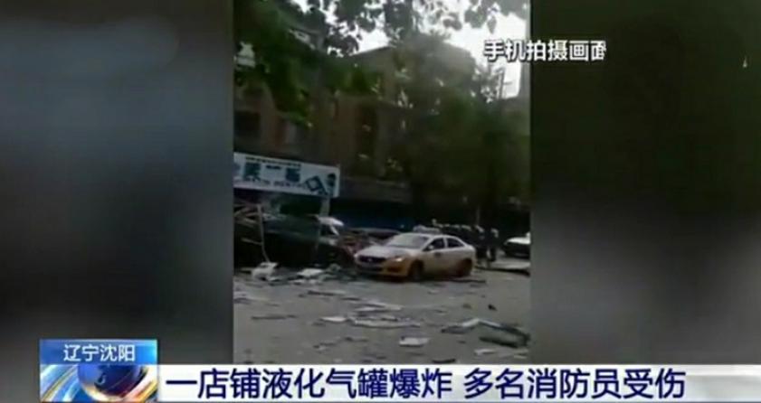一店铺液化气泄露，造成爆炸，多人受伤