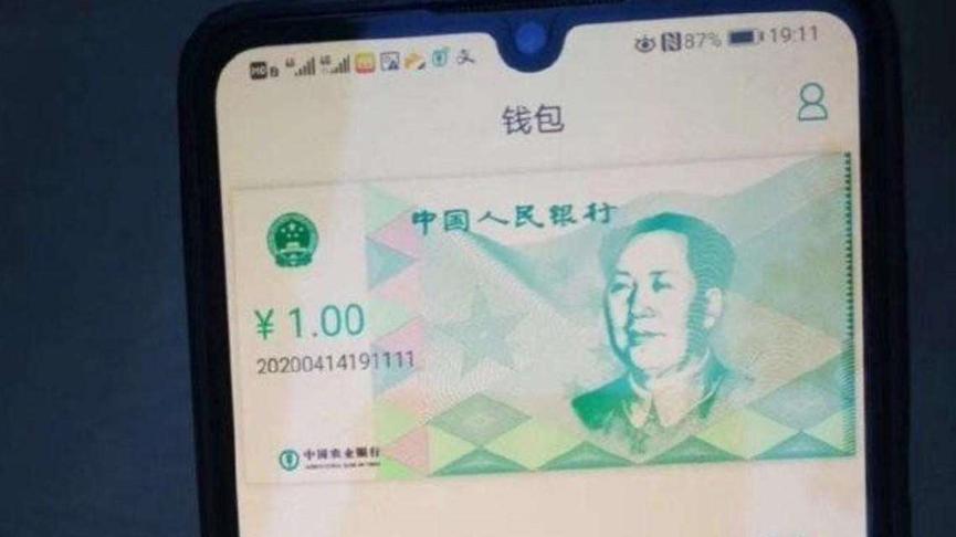 数字人民币试点展开测试，小范围试点