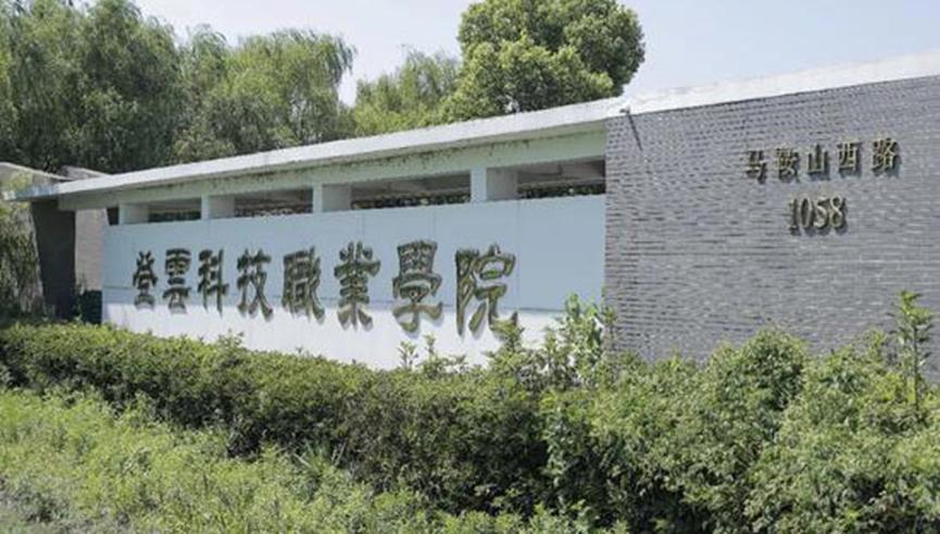 大学生帮老师搬家，意外中暑身亡，当天上午参赛获二等奖