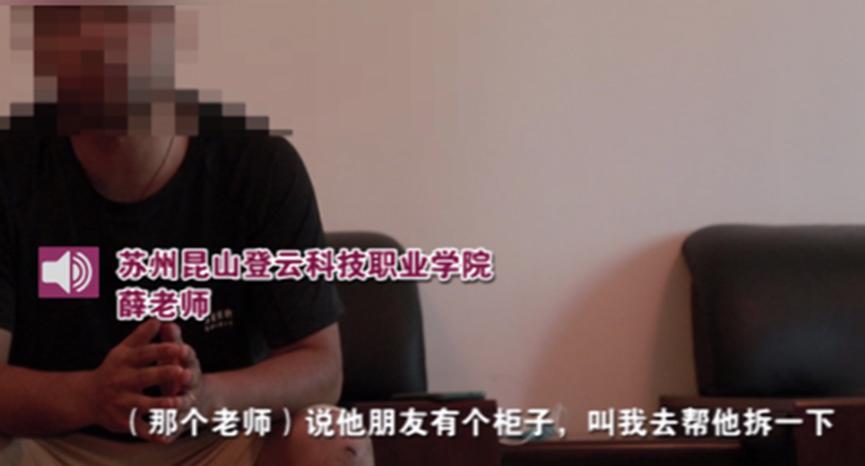 大学生帮老师搬家，意外中暑身亡，当天上午参赛获二等奖