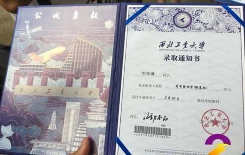 有创意，录取通知书用VR游戏欢迎新生