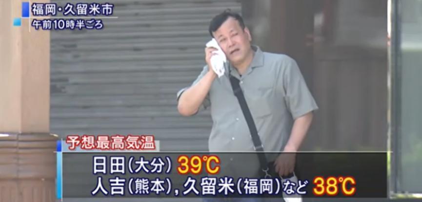 东京本月超100人因中暑死亡，大多数不开空调
