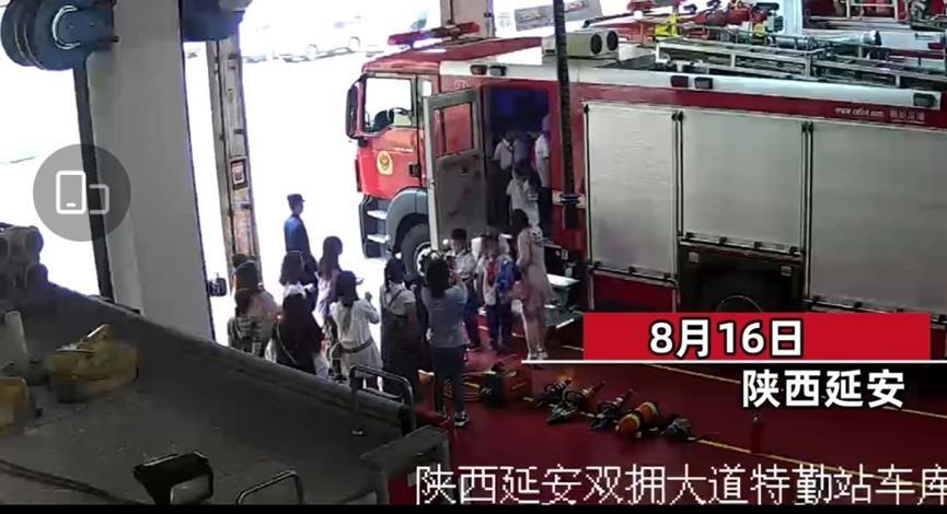 警铃响起，消防员迅速出动，现场小学生看呆