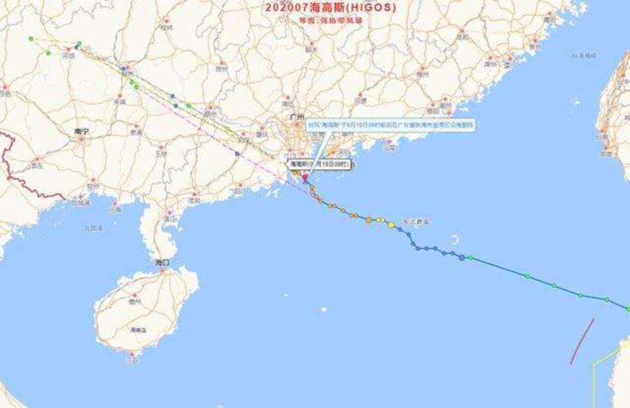 2020年第七号台风登陆，影响人们生活