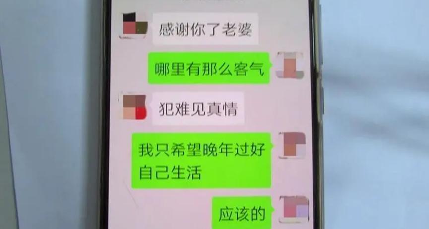 “翻译官”招摇撞骗，老年人深陷其中，直接被骗