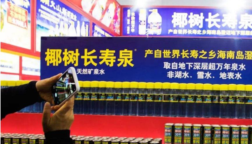 疑似“卖身契”的招生条件，椰树集团为此道歉
