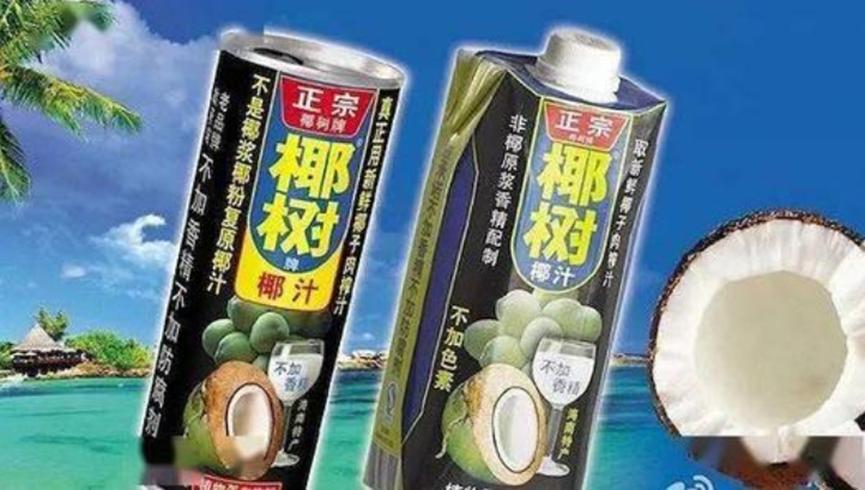 疑似“卖身契”的招生条件，椰树集团为此道歉