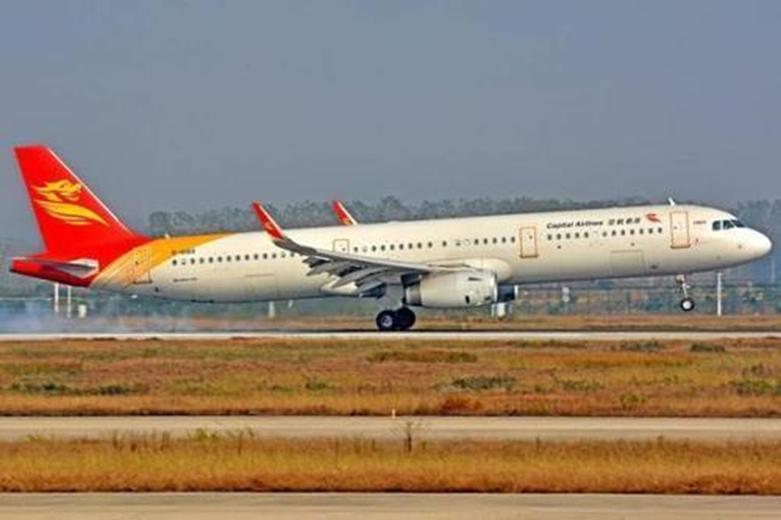 空客飞机突降一千米，乘务员因此受伤，飞机最终安全降落
