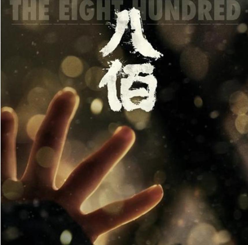 高分电影助力影院复工，全国累计票房突破十亿
