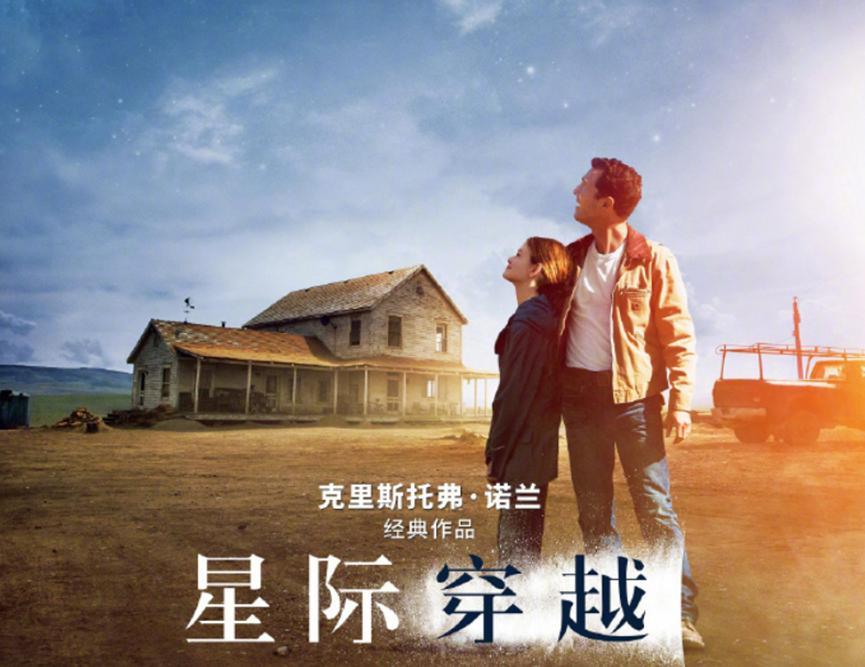 高分电影助力影院复工，全国累计票房突破十亿