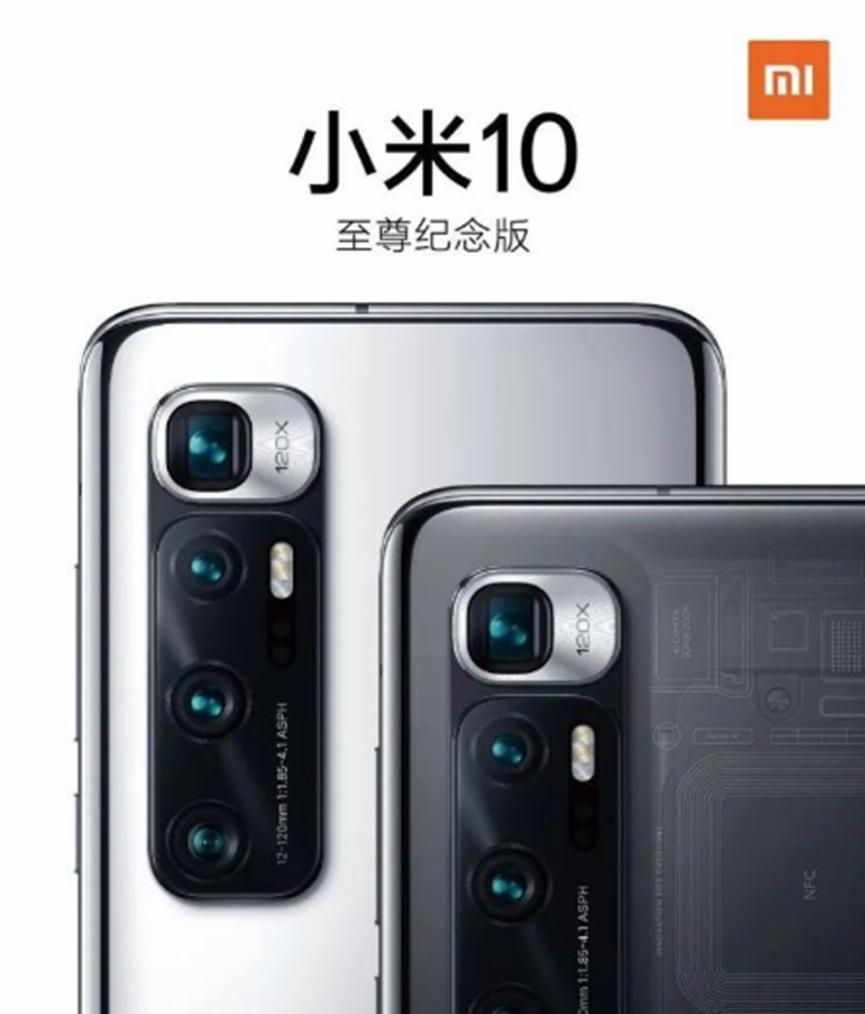 小米新版本旗舰手机，搭载专属定制新功能