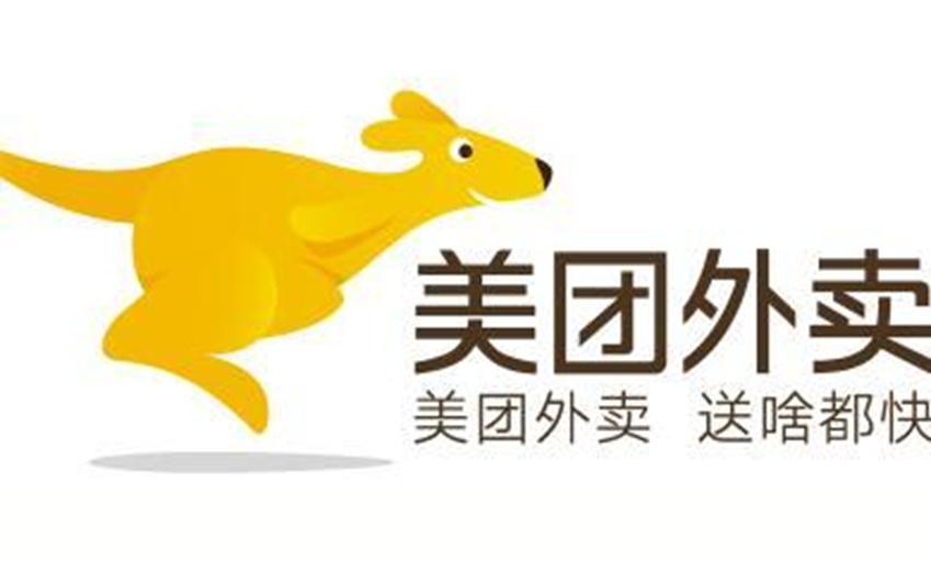 美团第二季度赚22亿，外卖业务收入，酒店业务还在亏损