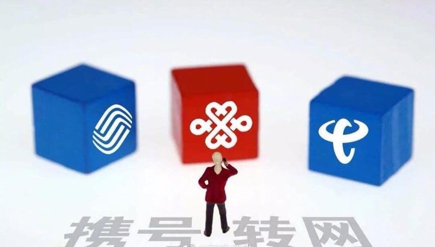 我国运营商三巨头财报出炉，平均日赚超4亿