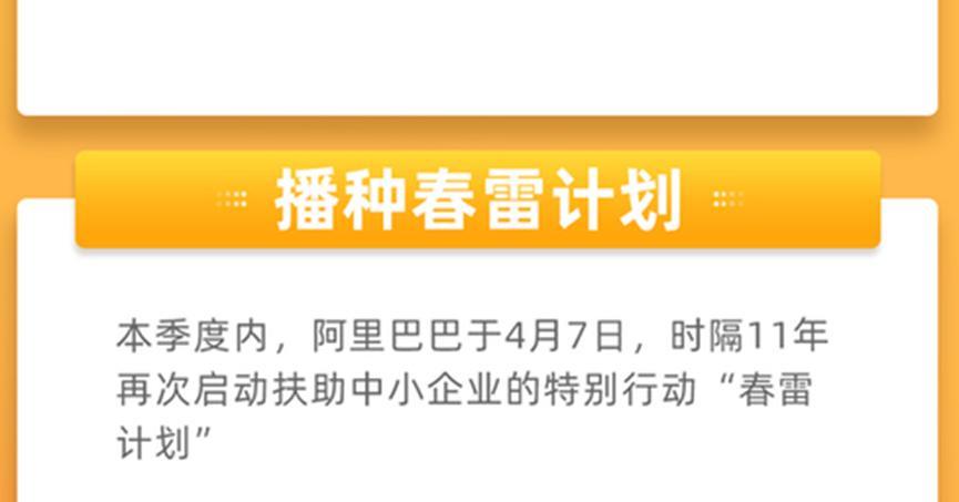 阿里巴巴再创新高！第一财季净利润394.7亿，同比增长28%