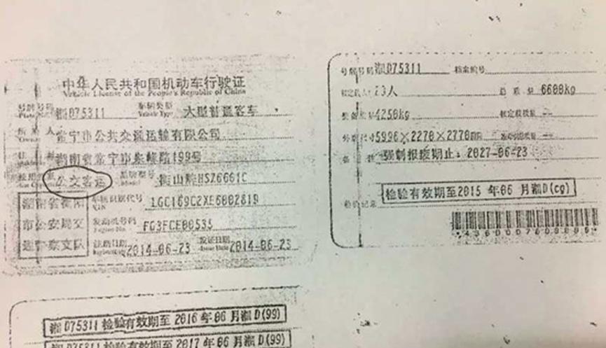 湖南一公交司机被判刑，竟是因为人数超载