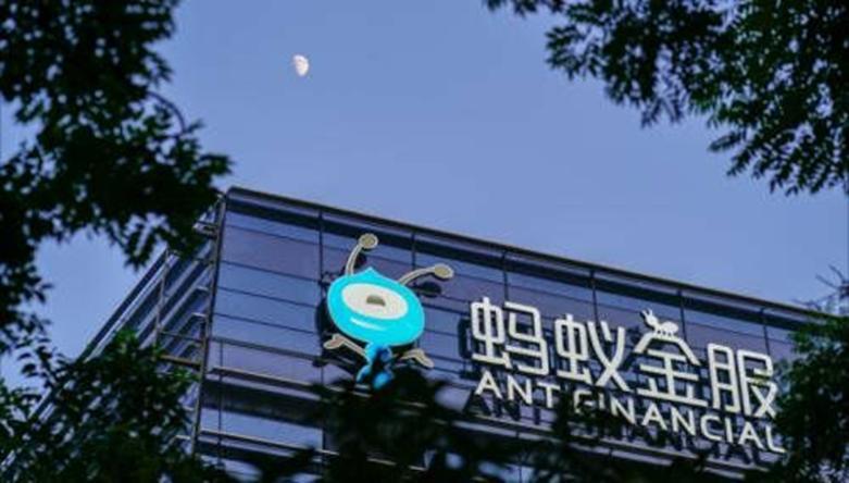 阿里、蚂蚁和中行签署协议，将开始全面合作