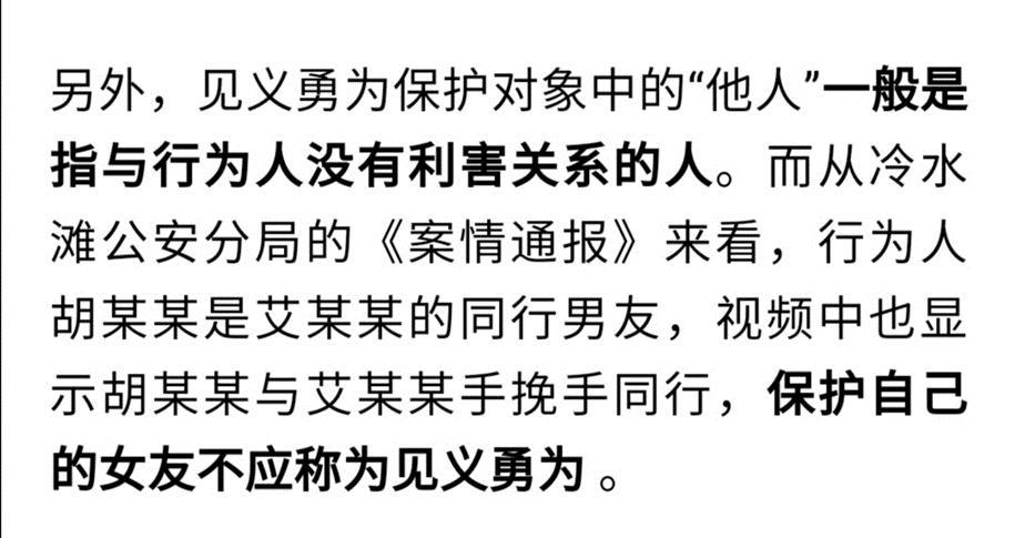 大叔猥亵少女，男生踹伤猥亵男，却被刑拘？