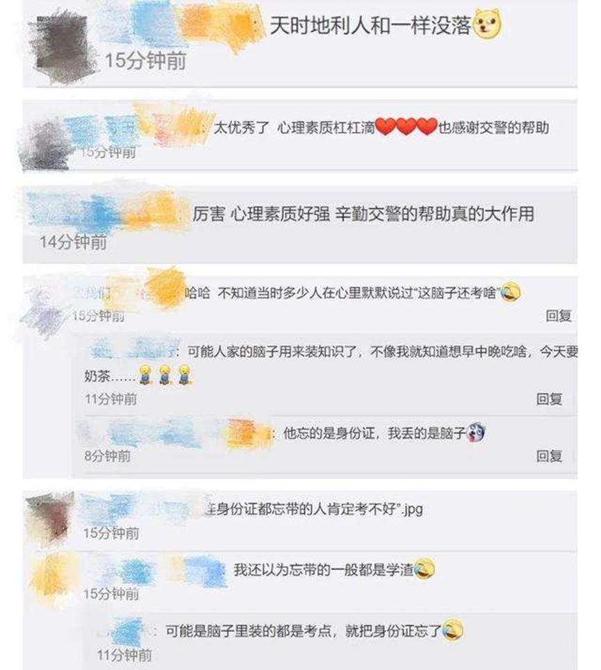 忘带身份证考生700分考入清华，知恩图报