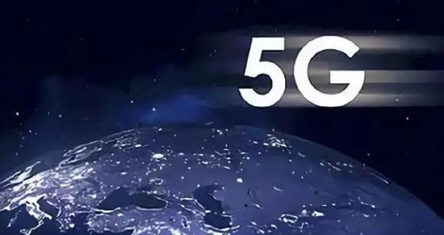 中国5G迅速发展，5G套餐用户累计破亿