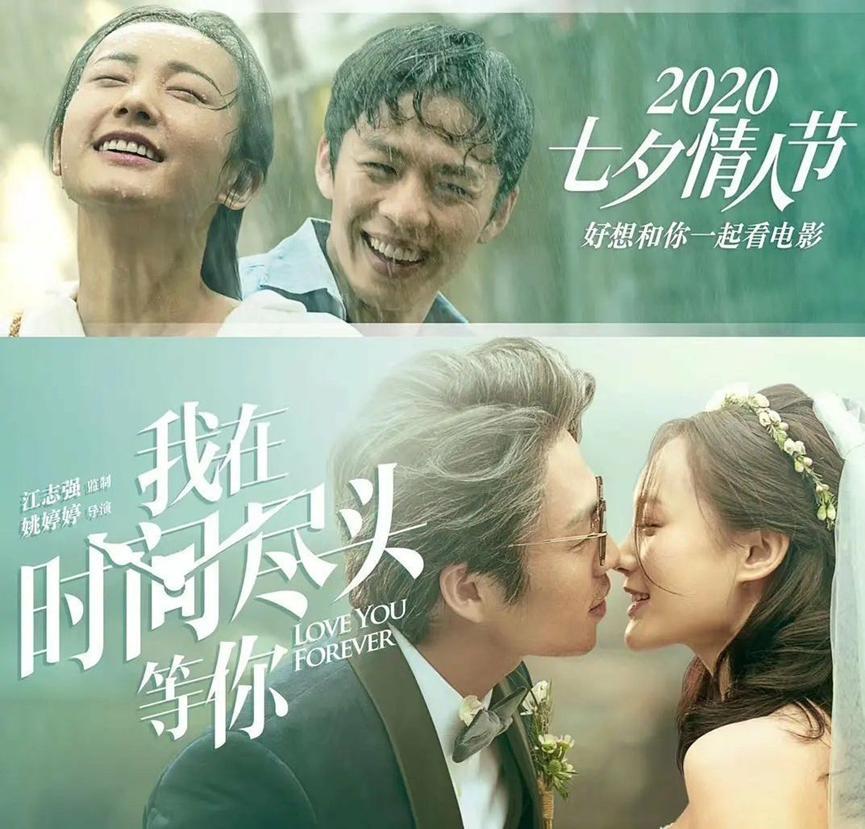 影院复工一个多月，票房突破50亿