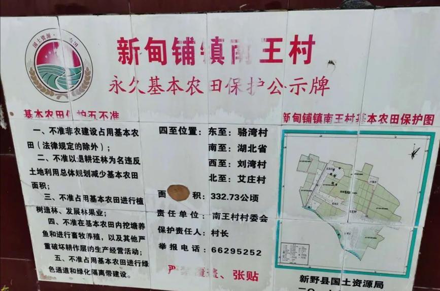 企业为了利益，让村民腾出土地，自己去养猪