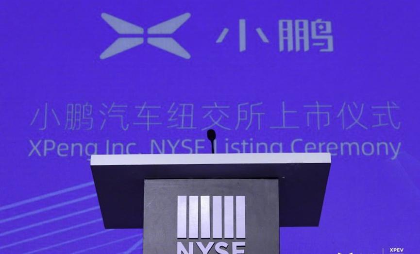 又一国产汽车挂牌，创始人第一感谢雷军